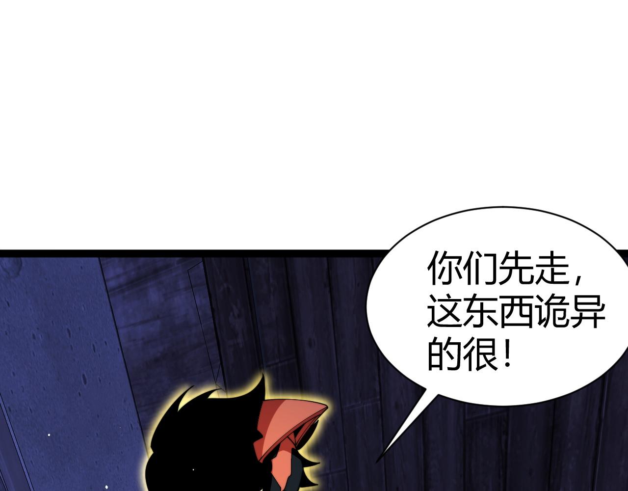 第100话 寂静城镇113