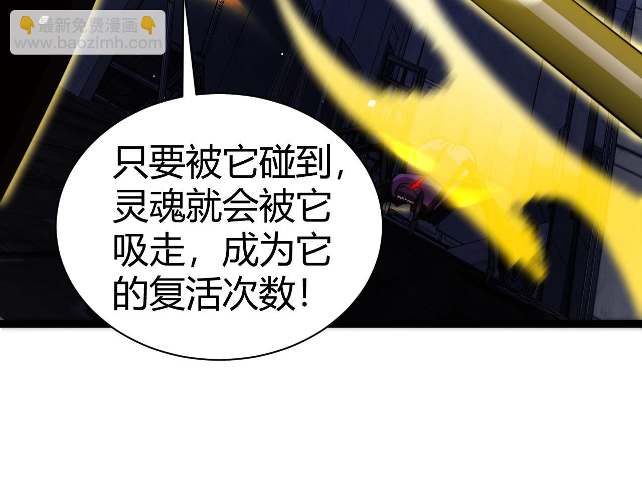 第100话 寂静城镇116