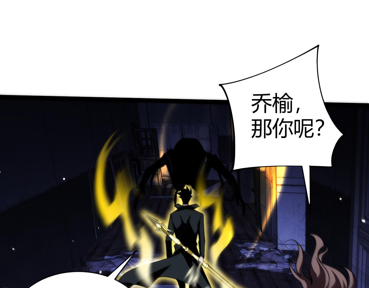 第100话 寂静城镇117