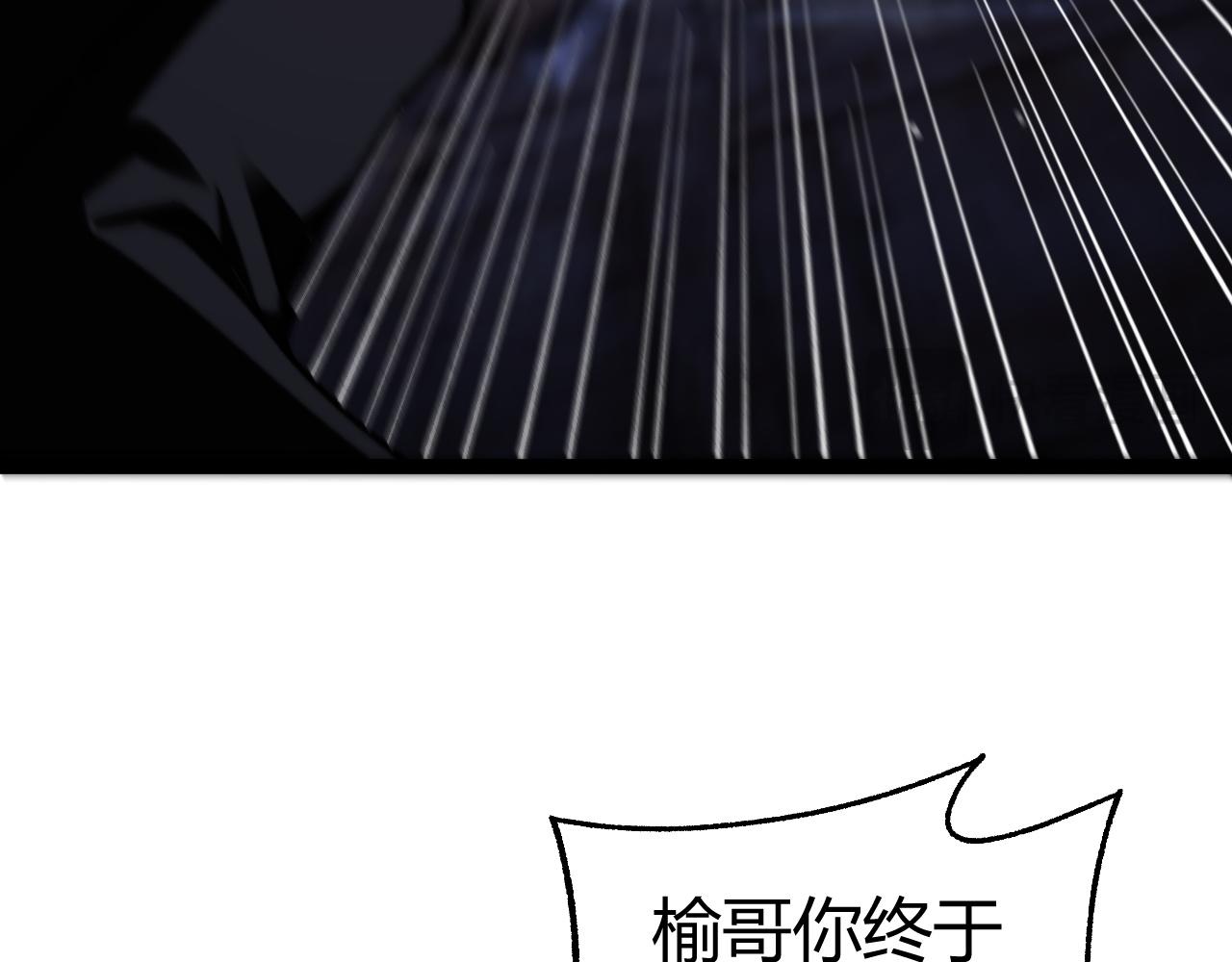 第100话 寂静城镇142