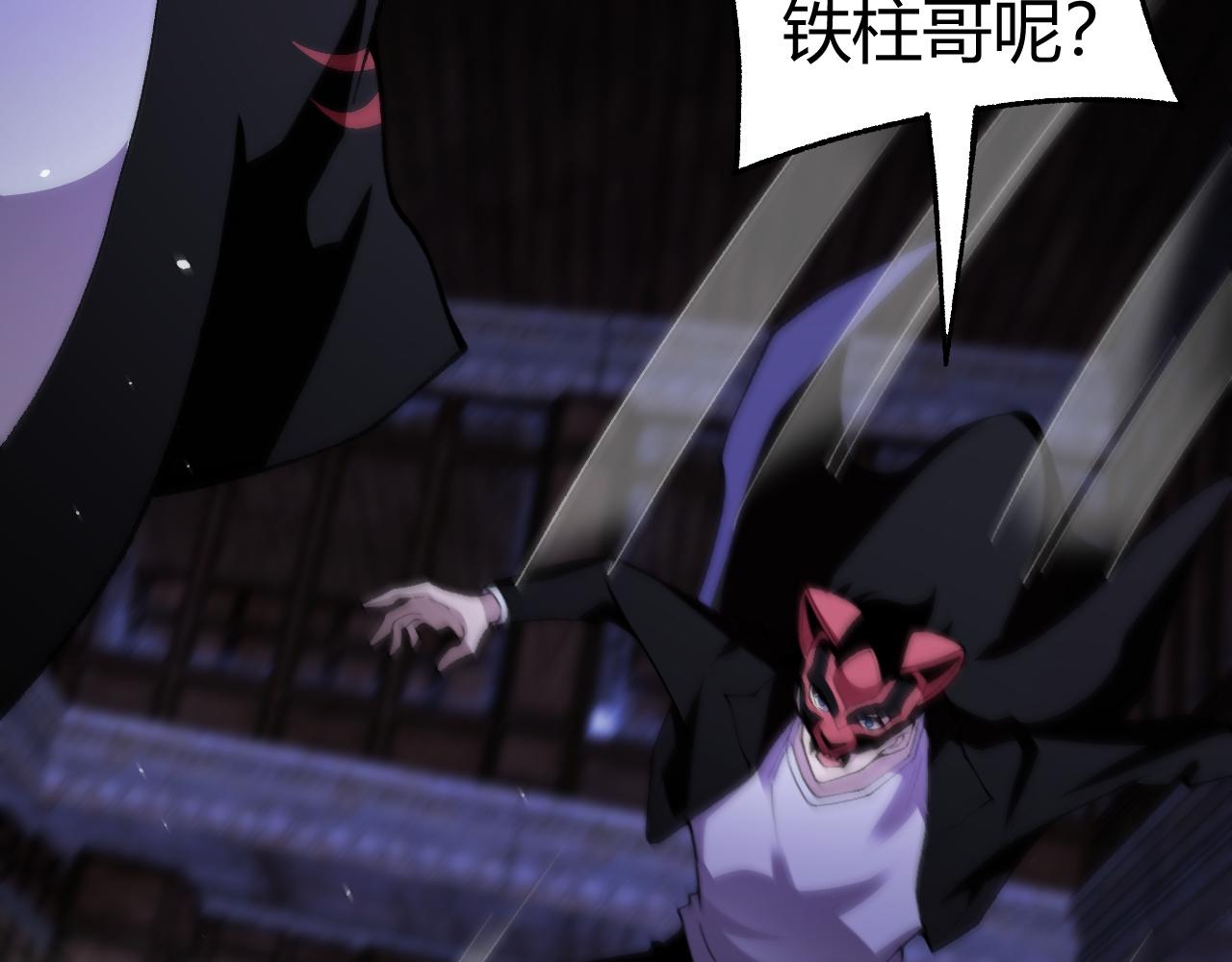 第100话 寂静城镇144