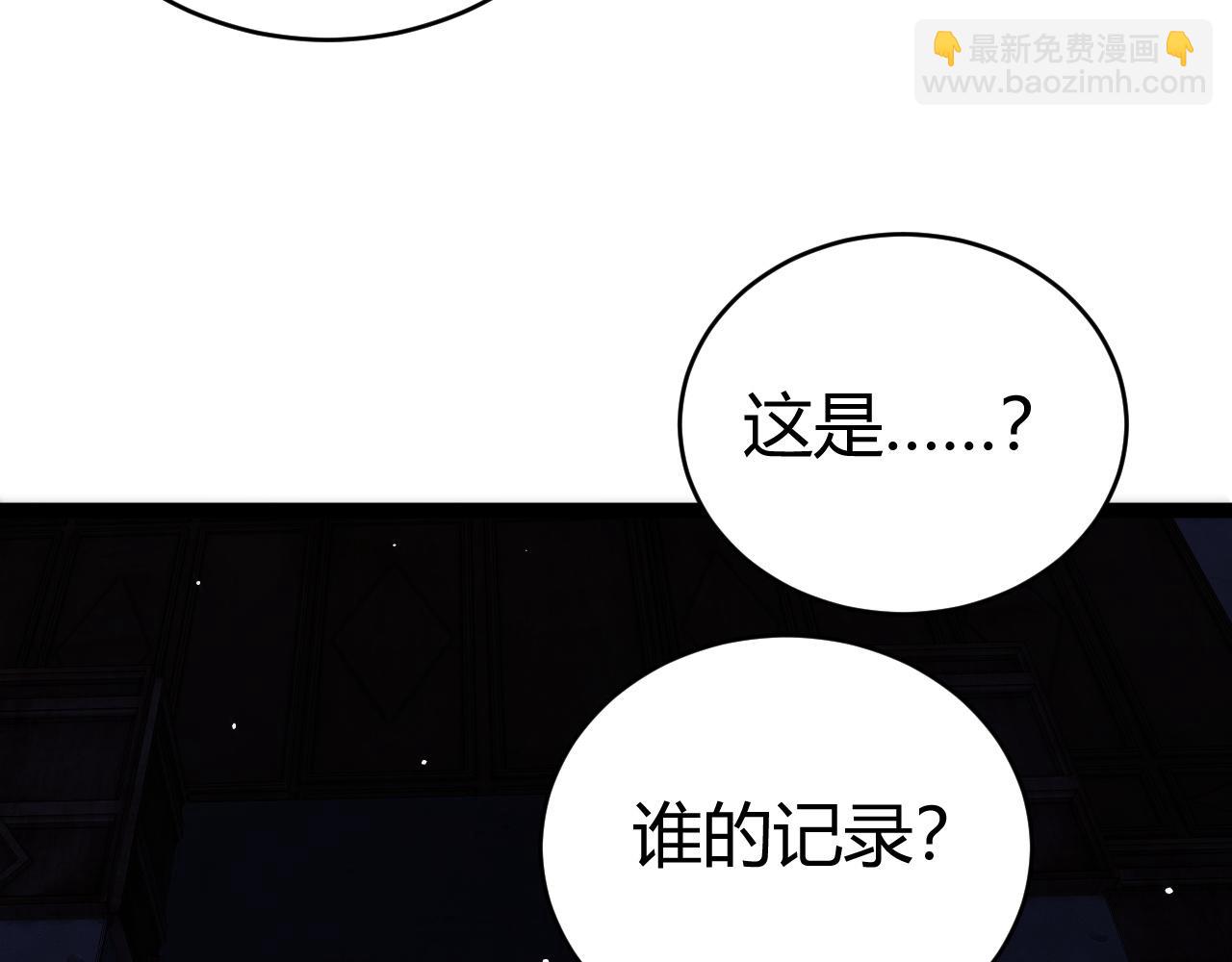 第100话 寂静城镇146