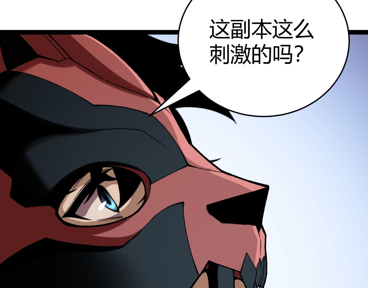 第100话 寂静城镇15