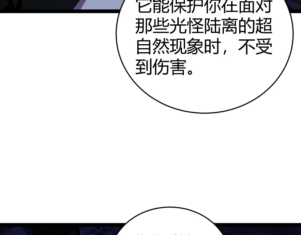 第100话 寂静城镇151