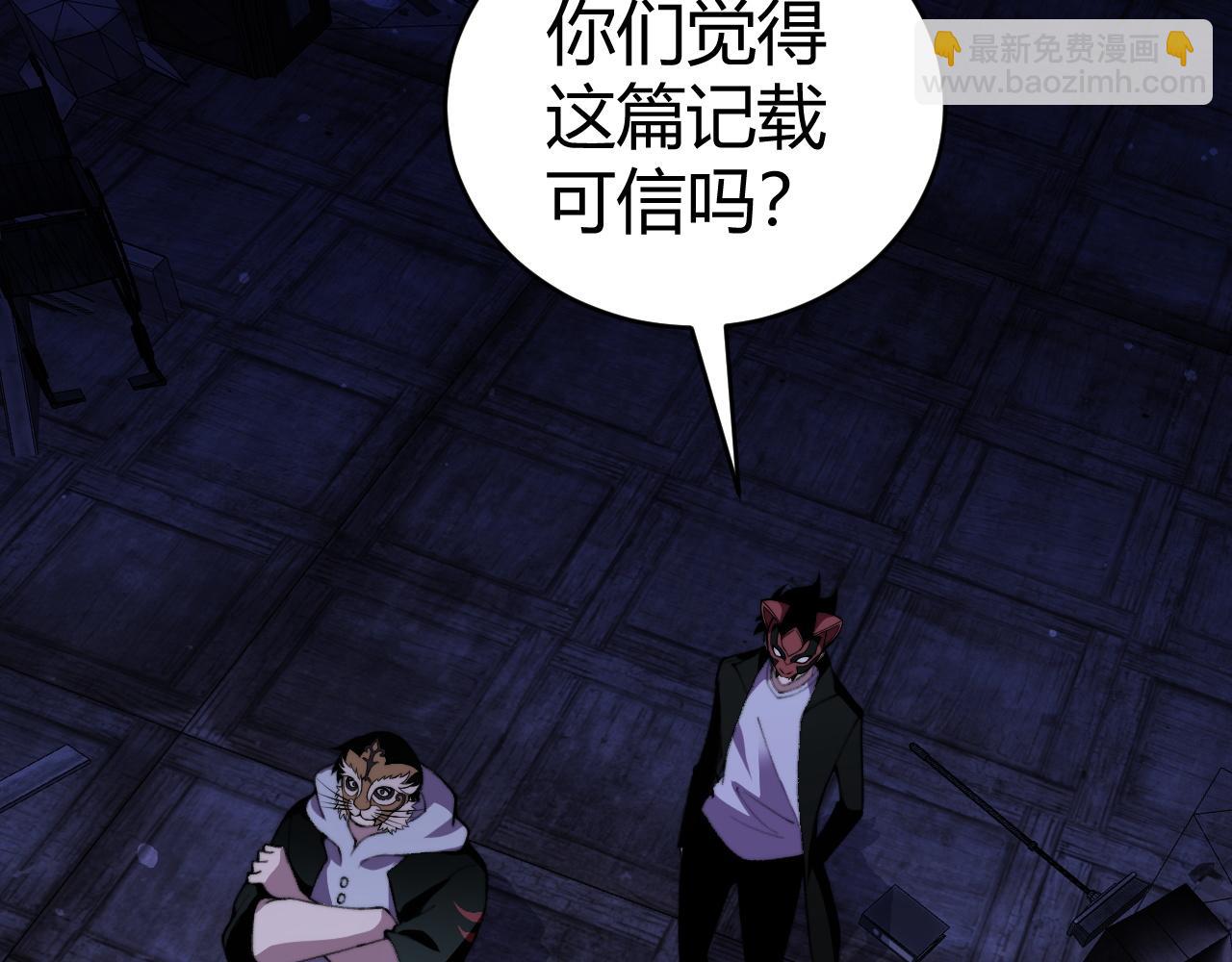 第100话 寂静城镇152