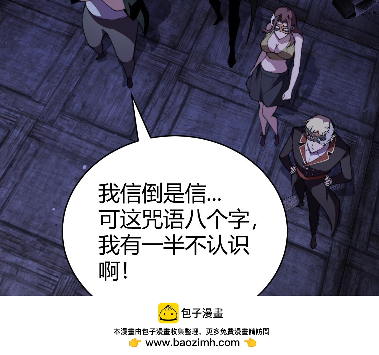 第100话 寂静城镇153
