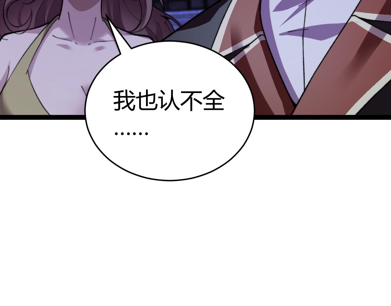 第100话 寂静城镇156
