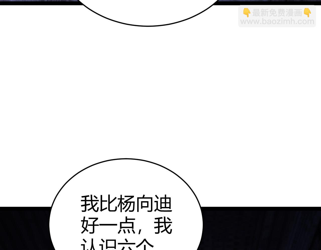 第100话 寂静城镇158