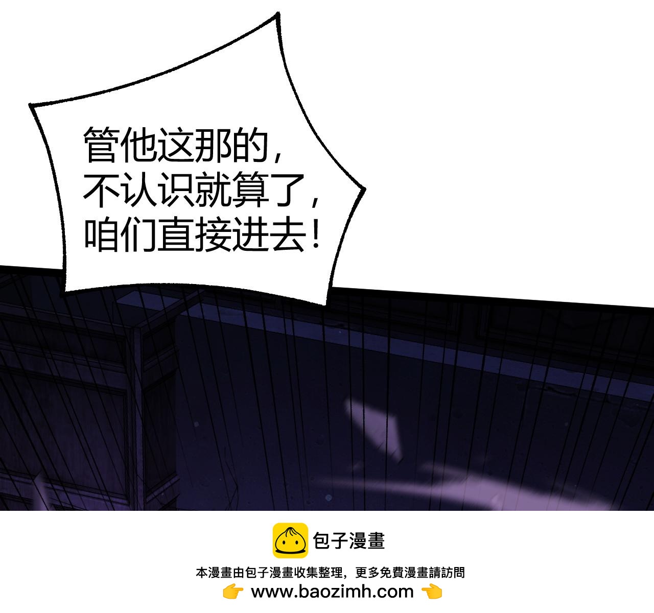 第100话 寂静城镇161