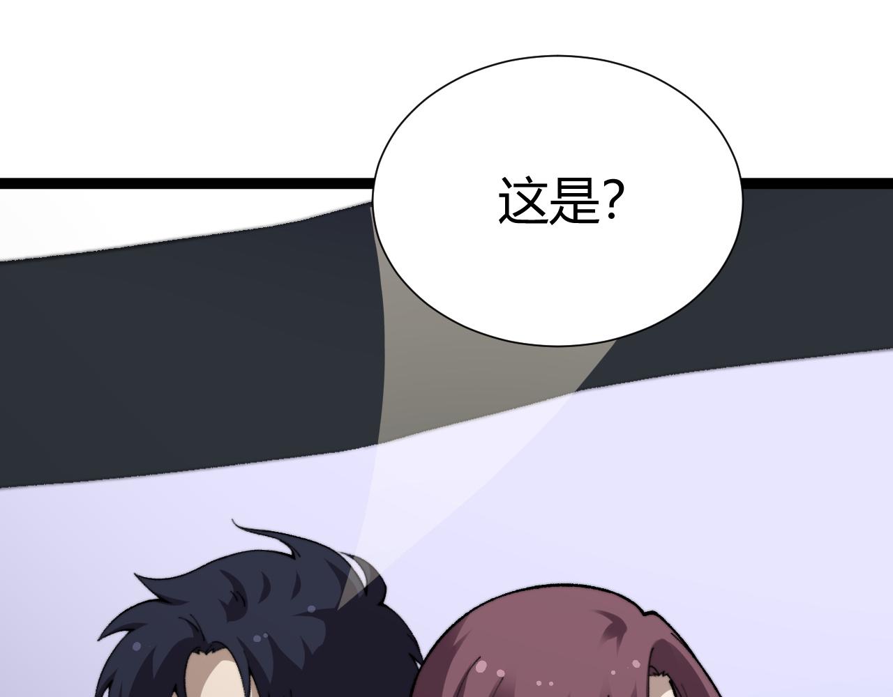 第100话 寂静城镇177