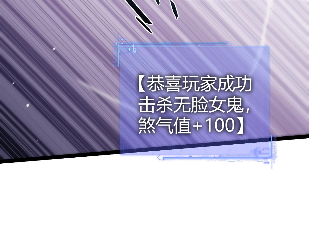 第100话 寂静城镇32