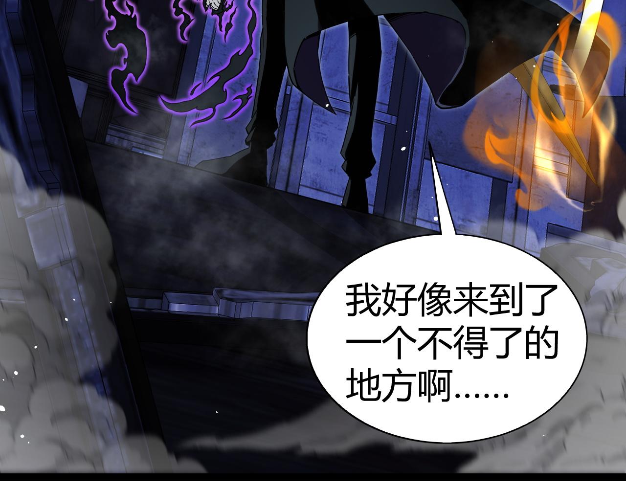 第100话 寂静城镇36