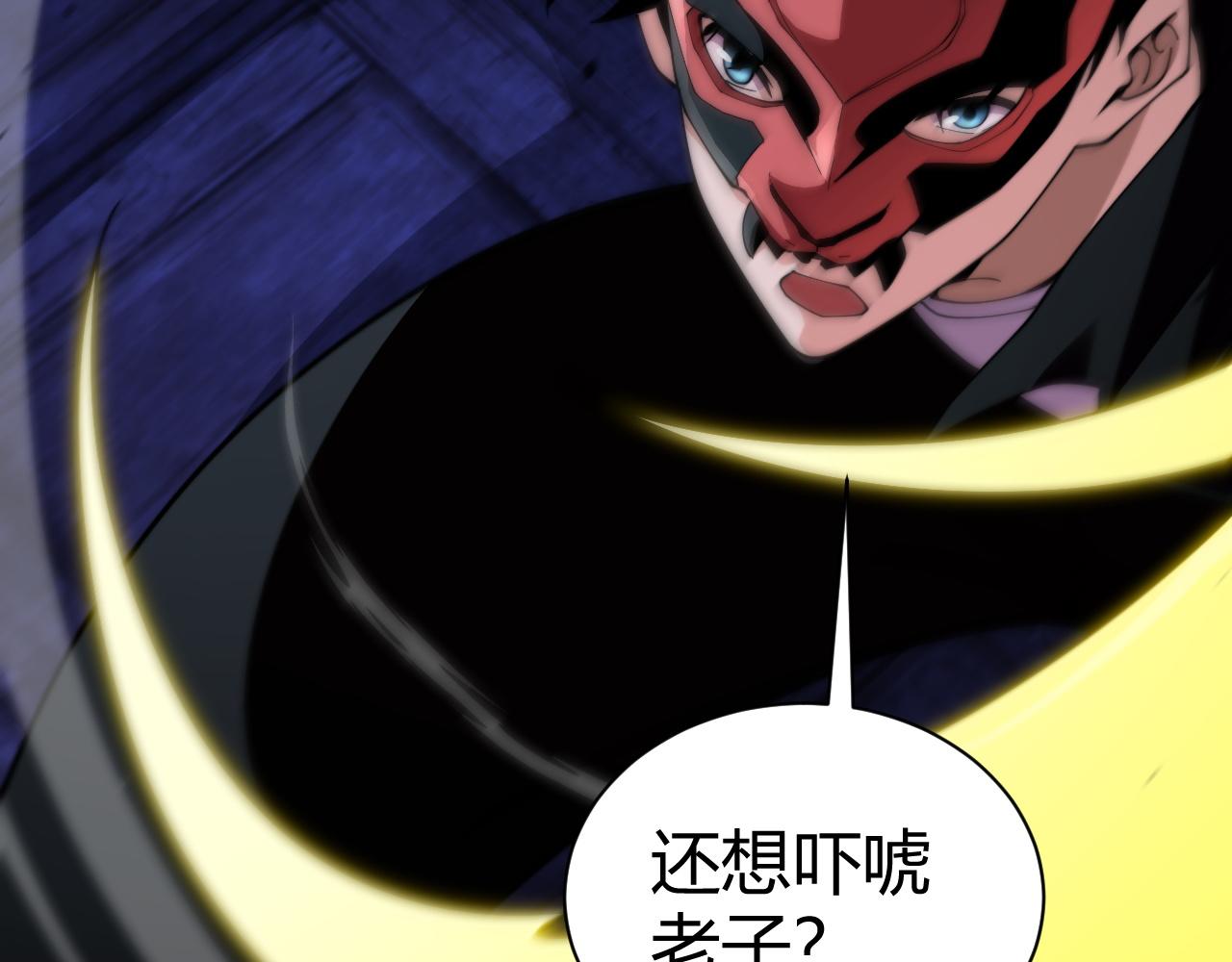 第100话 寂静城镇44