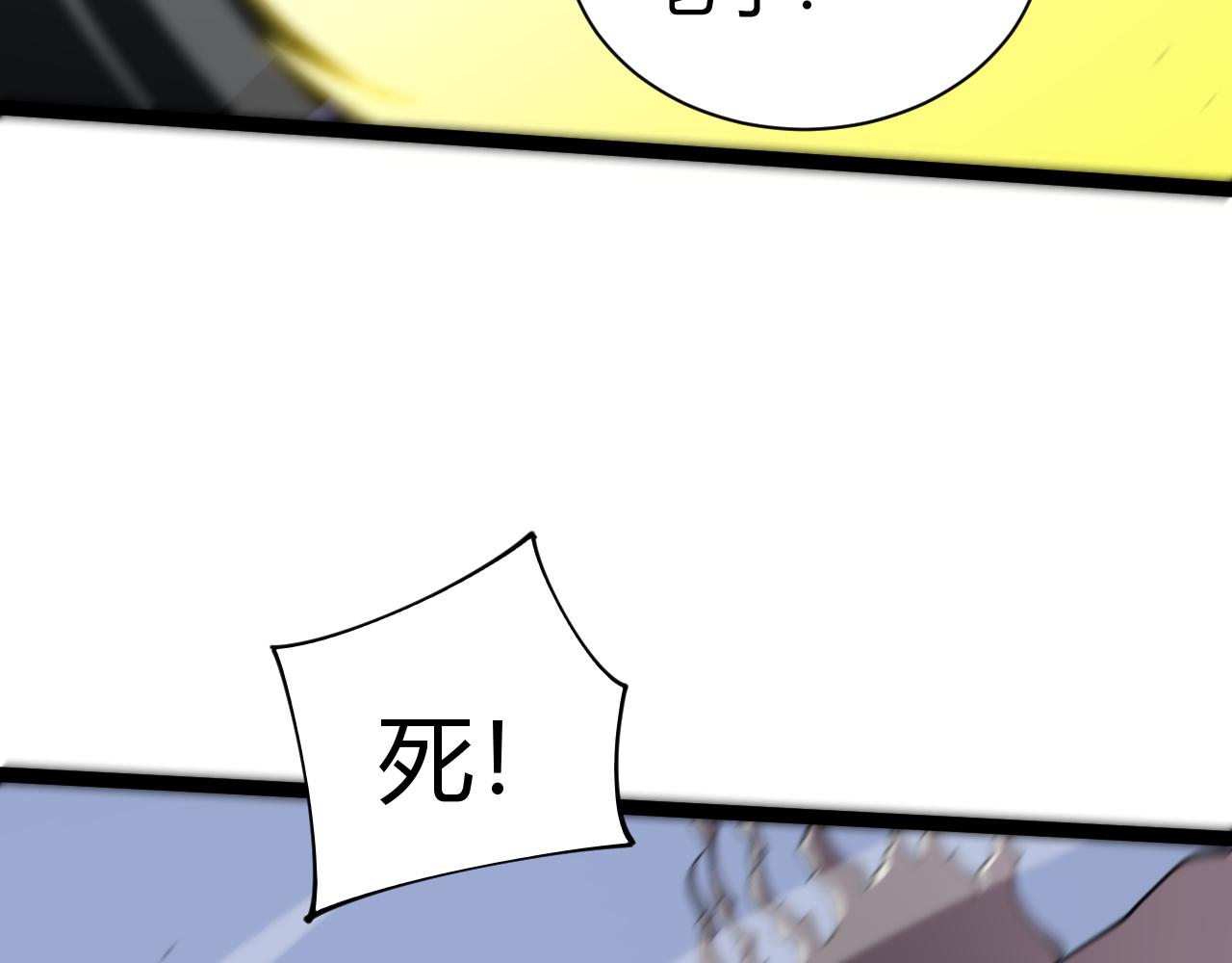 第100话 寂静城镇45