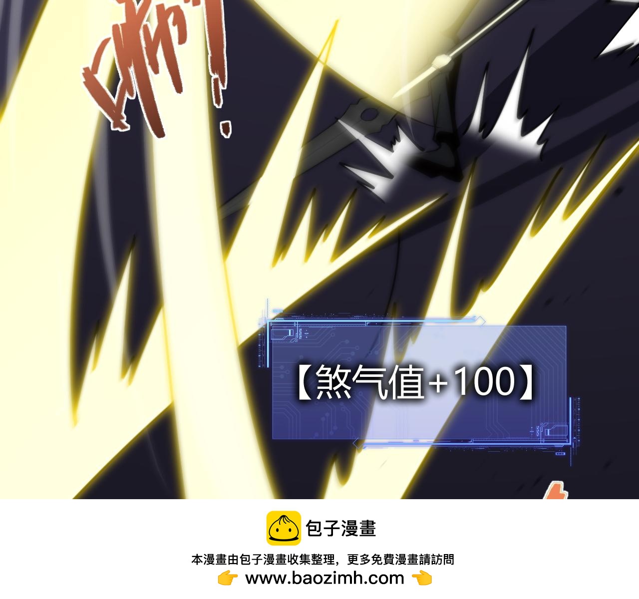 第100话 寂静城镇49