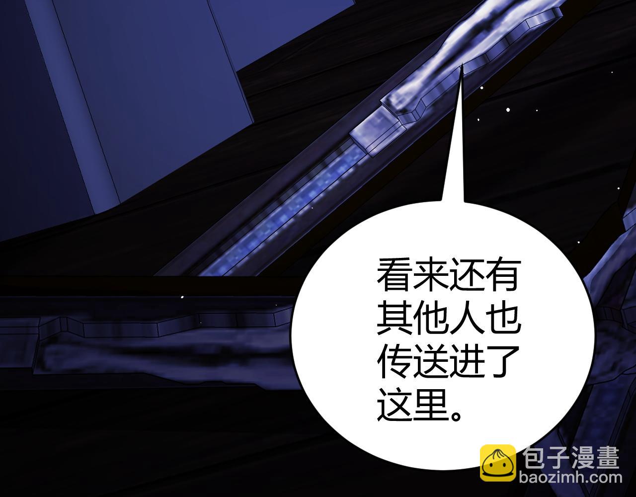 第100话 寂静城镇72