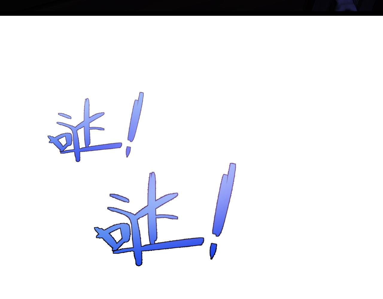 第100话 寂静城镇73