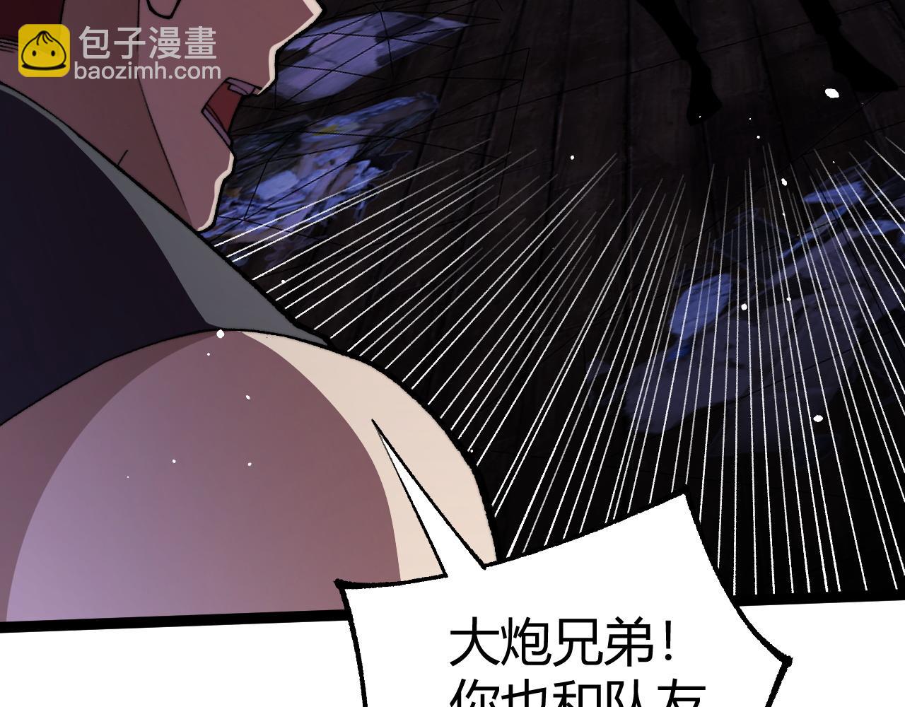 第100话 寂静城镇78