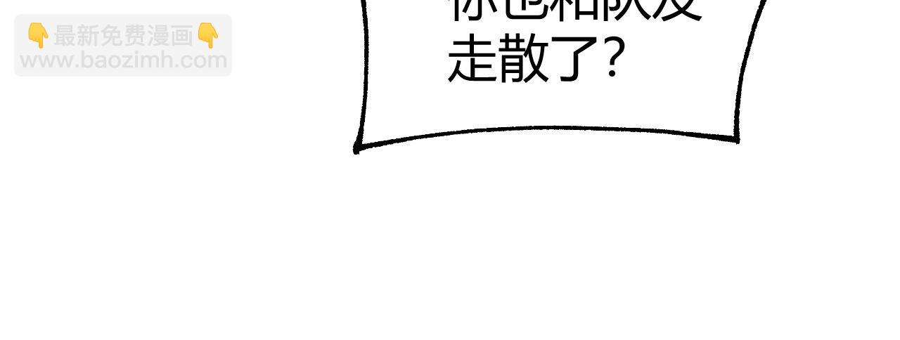 第100话 寂静城镇79