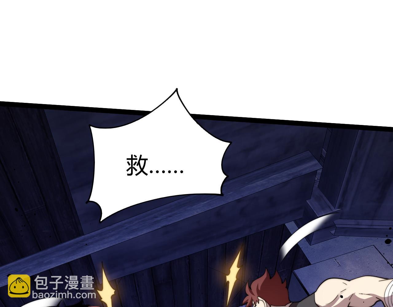 第100话 寂静城镇80