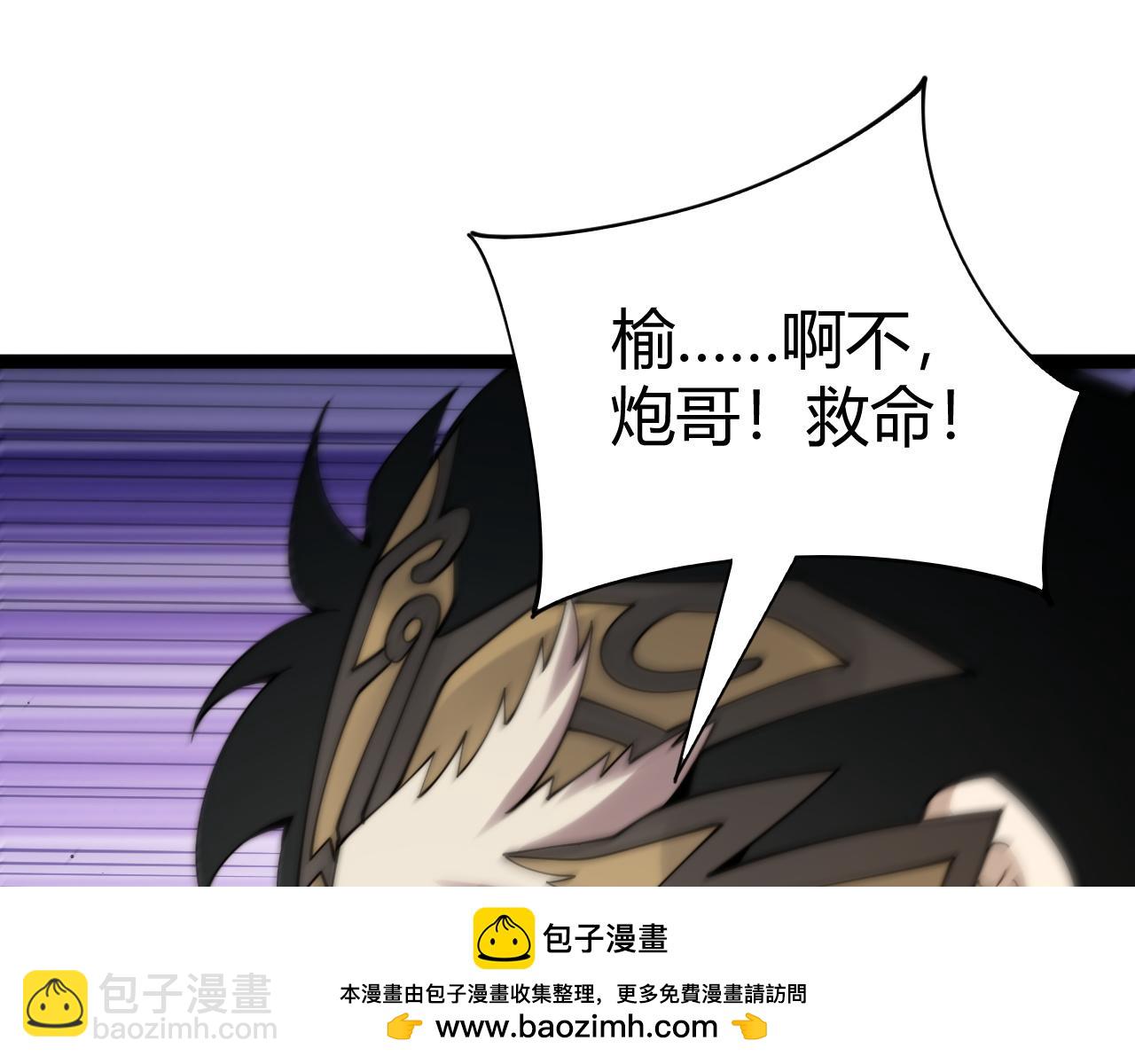 第100话 寂静城镇88
