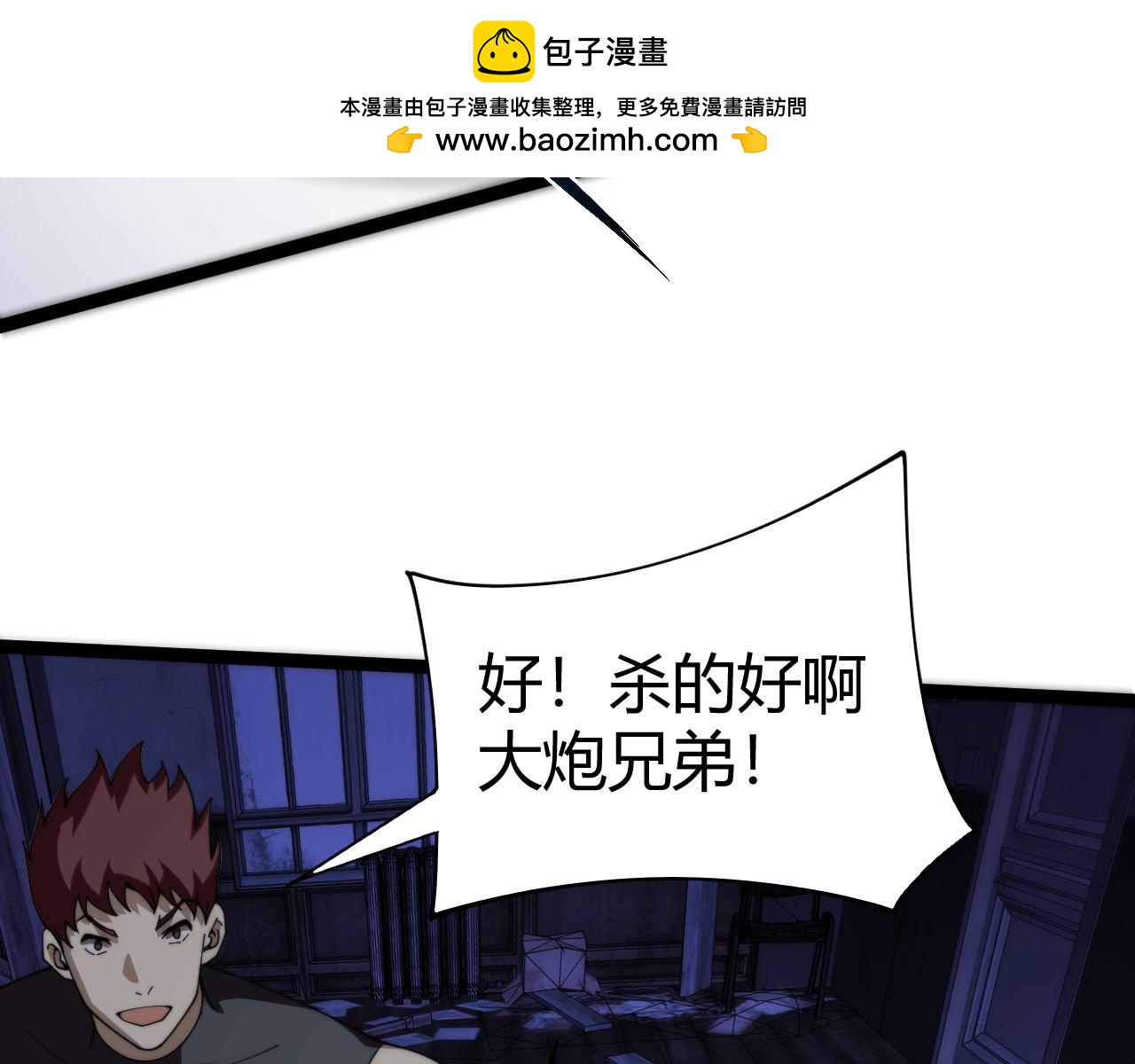第100话 寂静城镇97