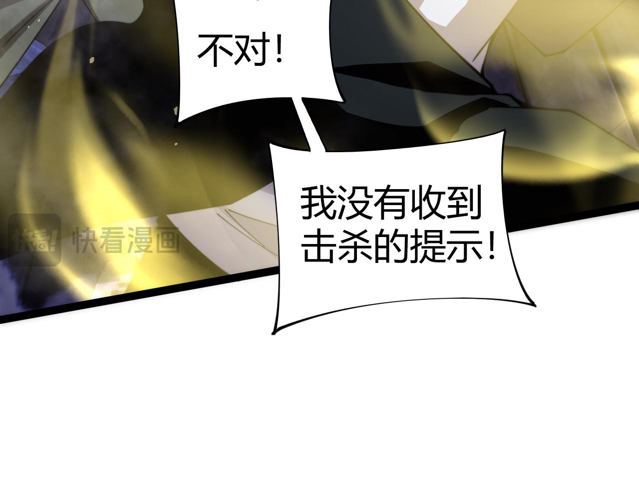第100话 寂静城镇99