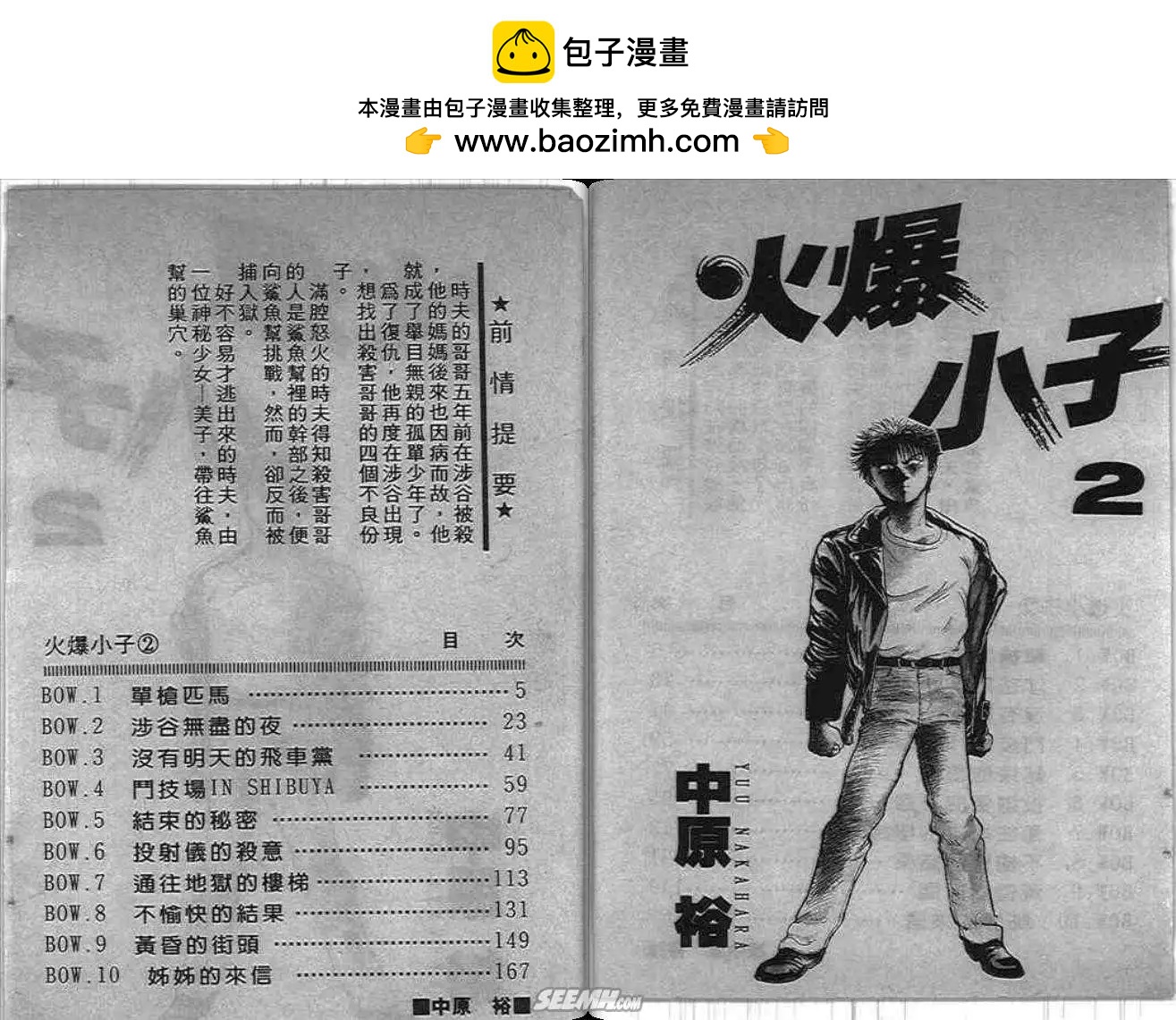 第02卷1