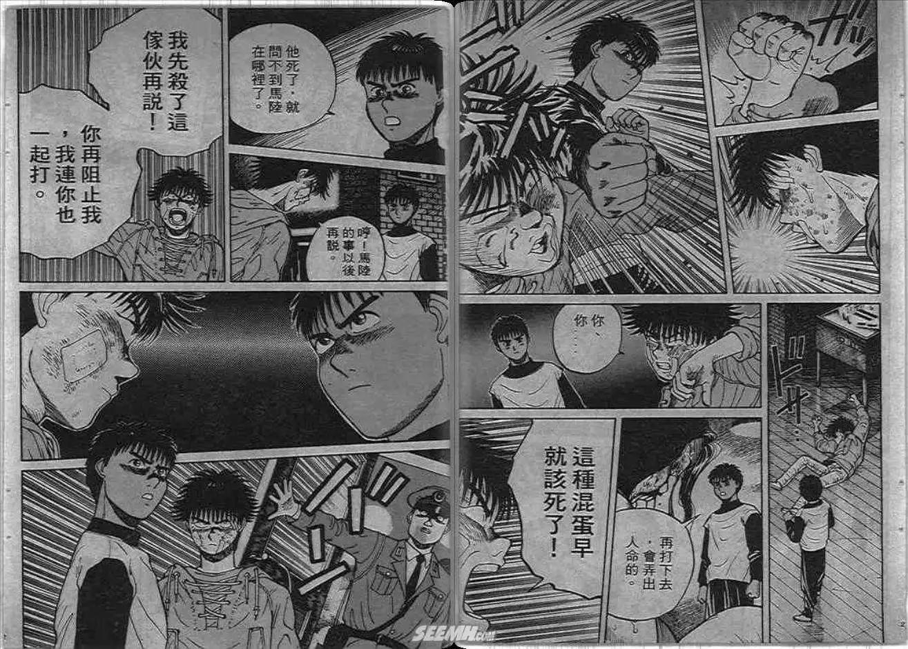 第02卷10