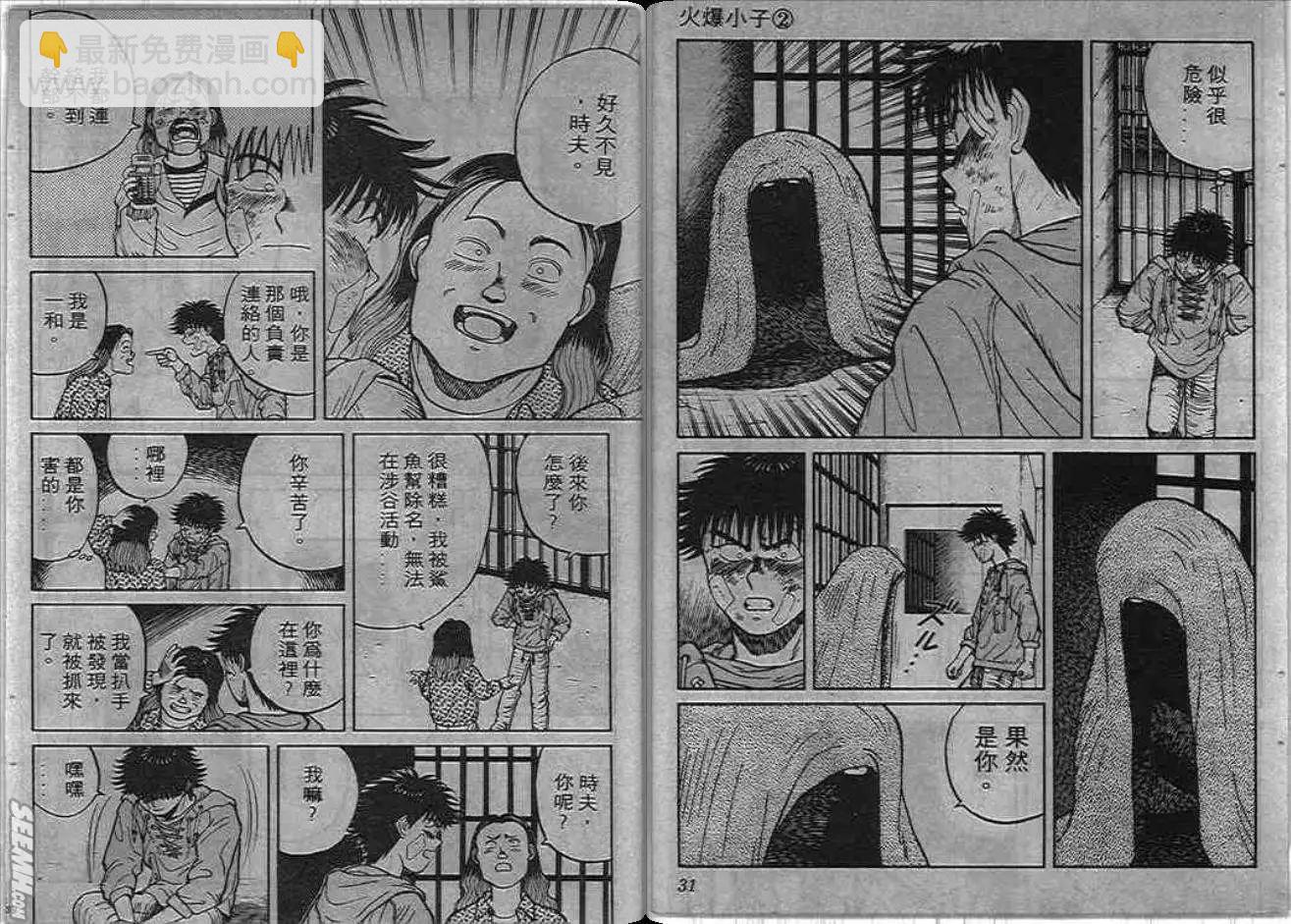 第02卷15