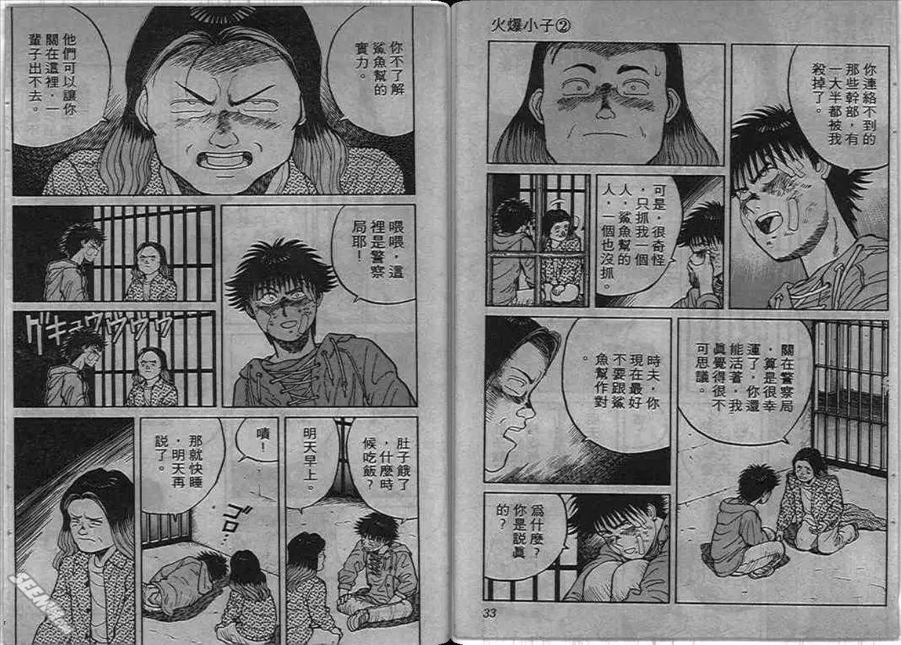 第02卷16