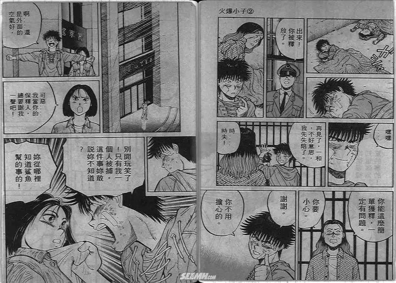 第02卷17