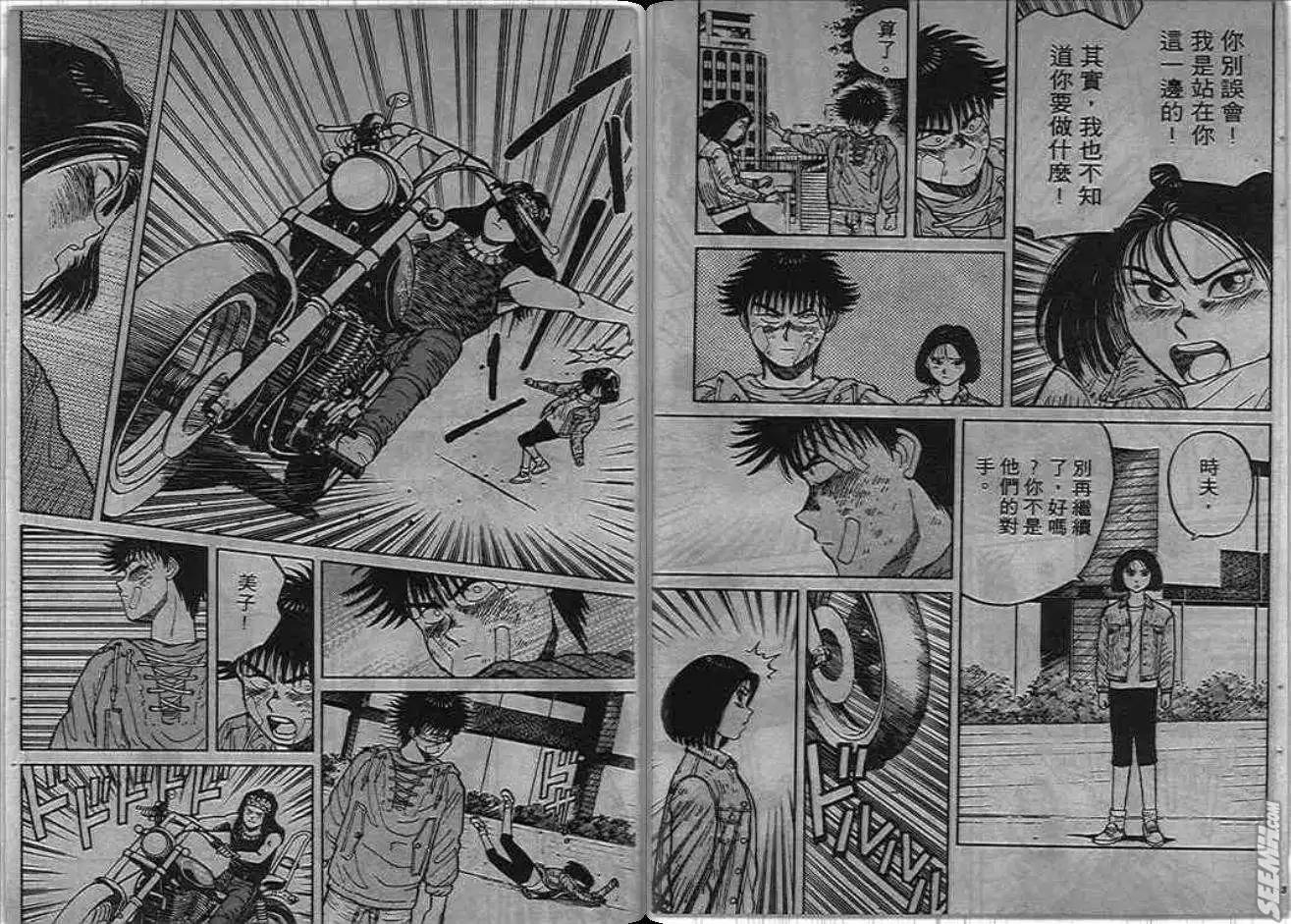 第02卷18