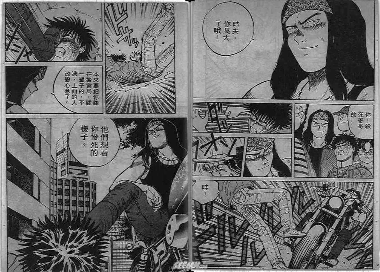 第02卷19