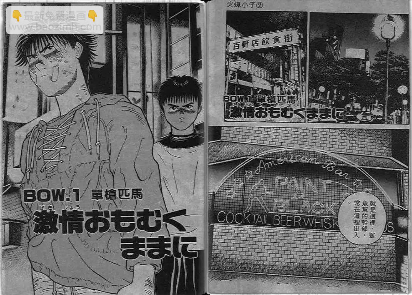 第02卷2