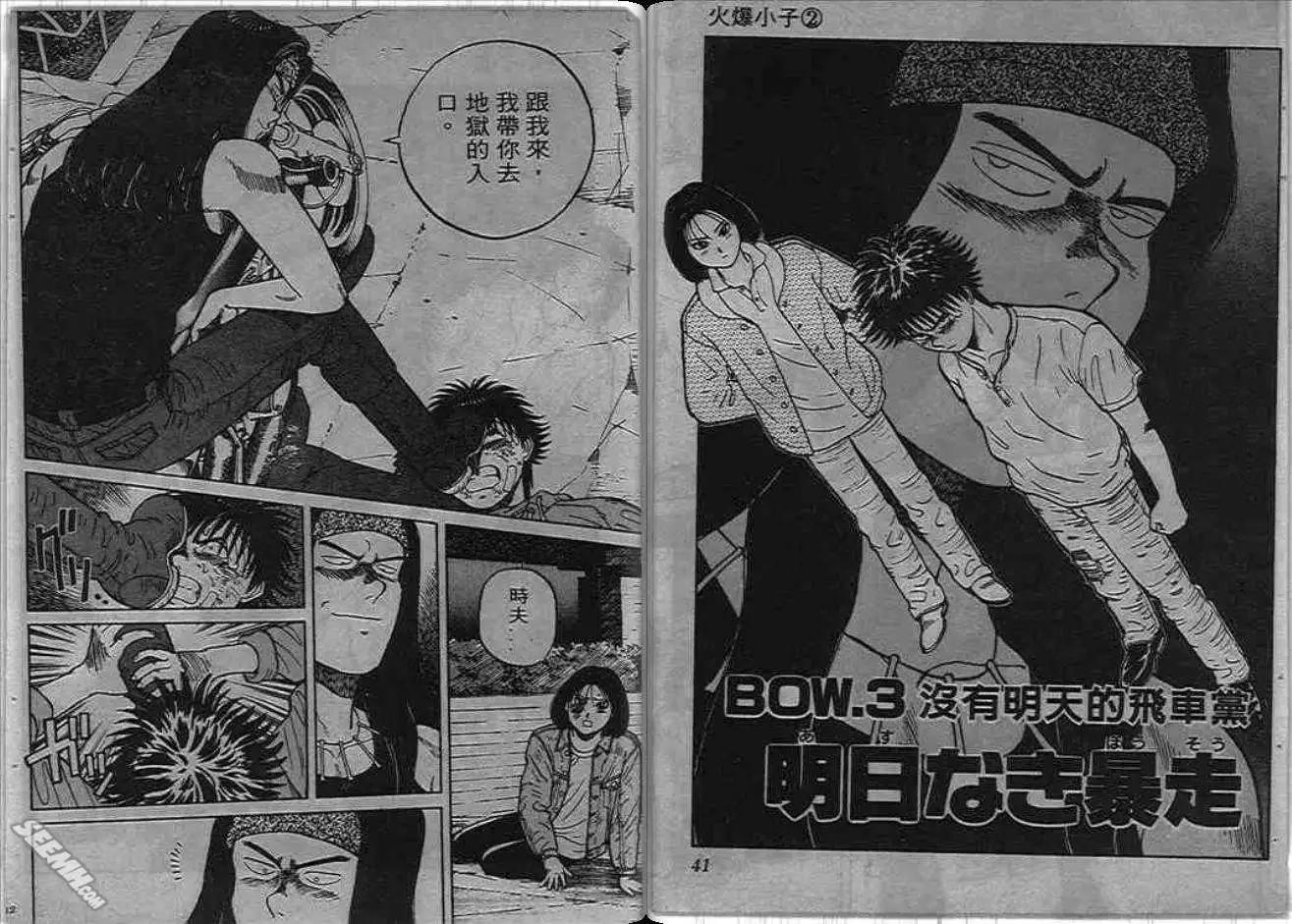 第02卷20