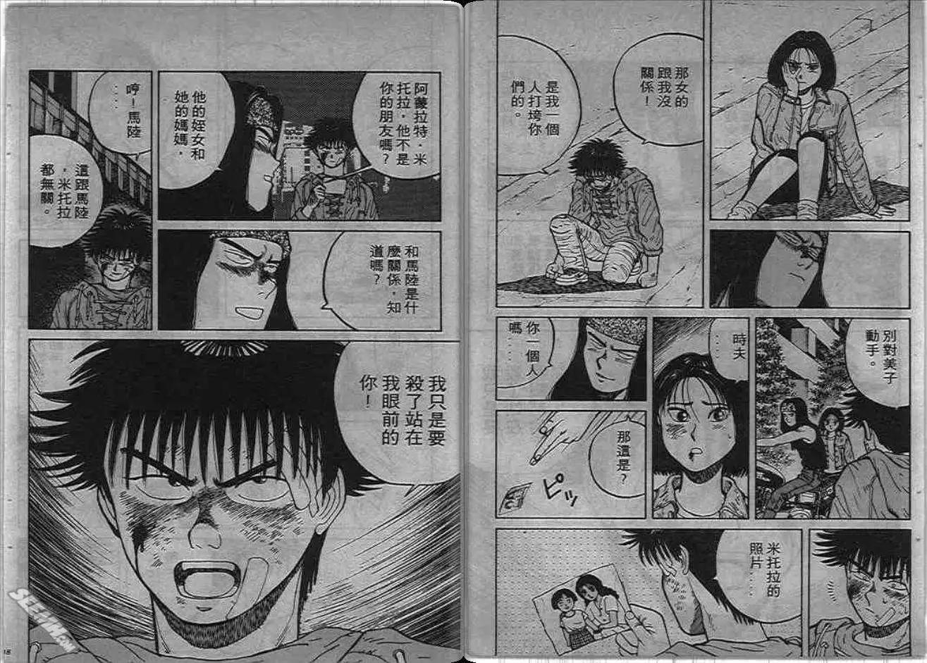第02卷23