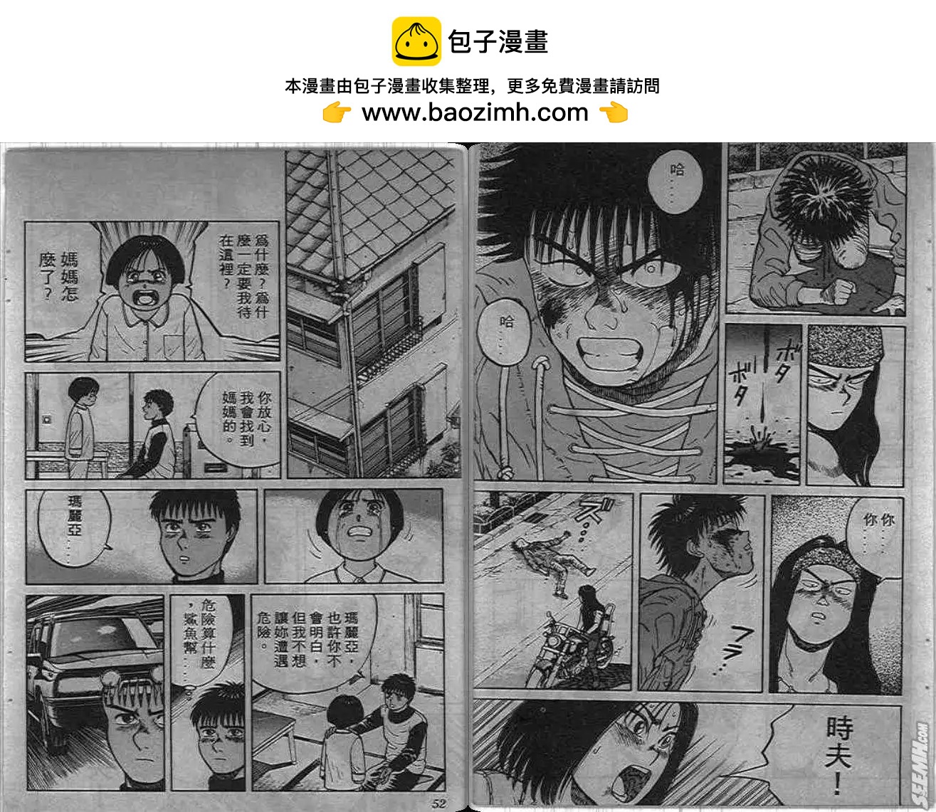 第02卷25