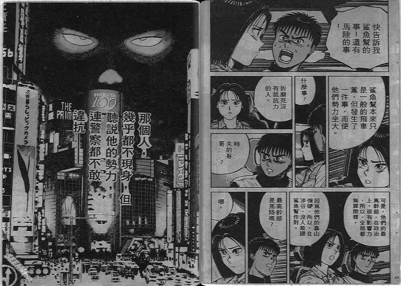 第02卷26