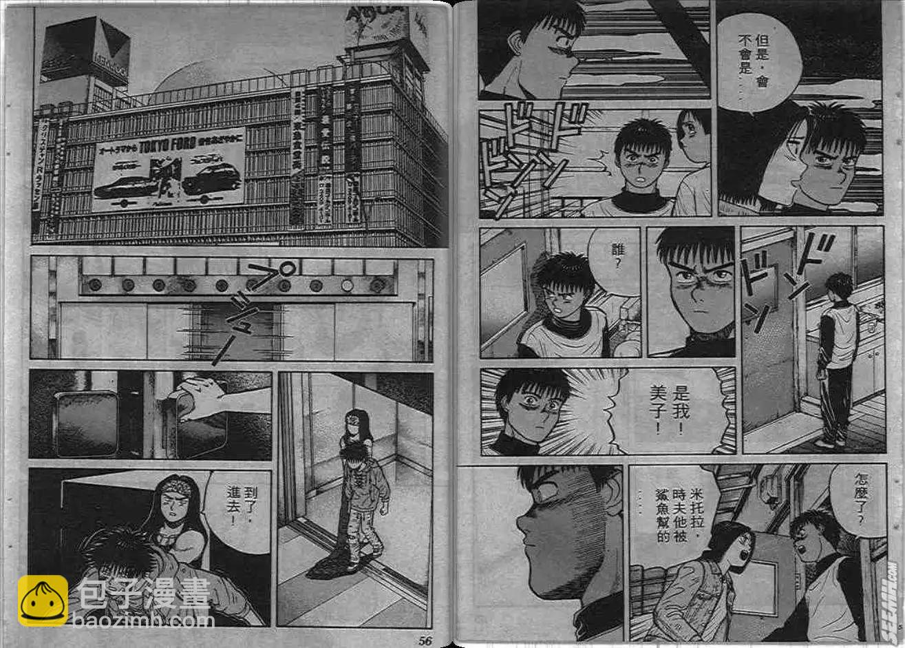 第02卷27