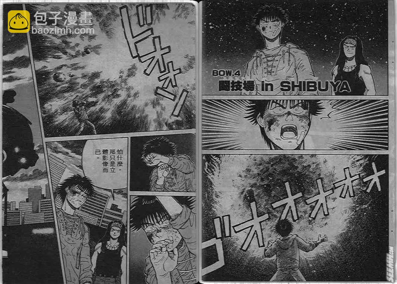 第02卷29