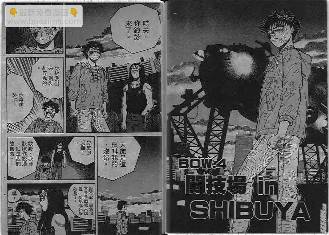 第02卷30