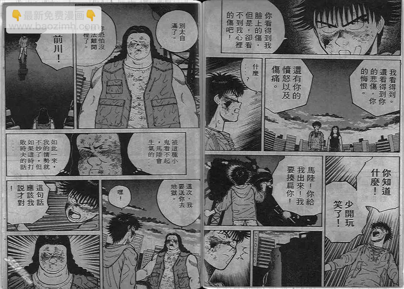 第02卷31