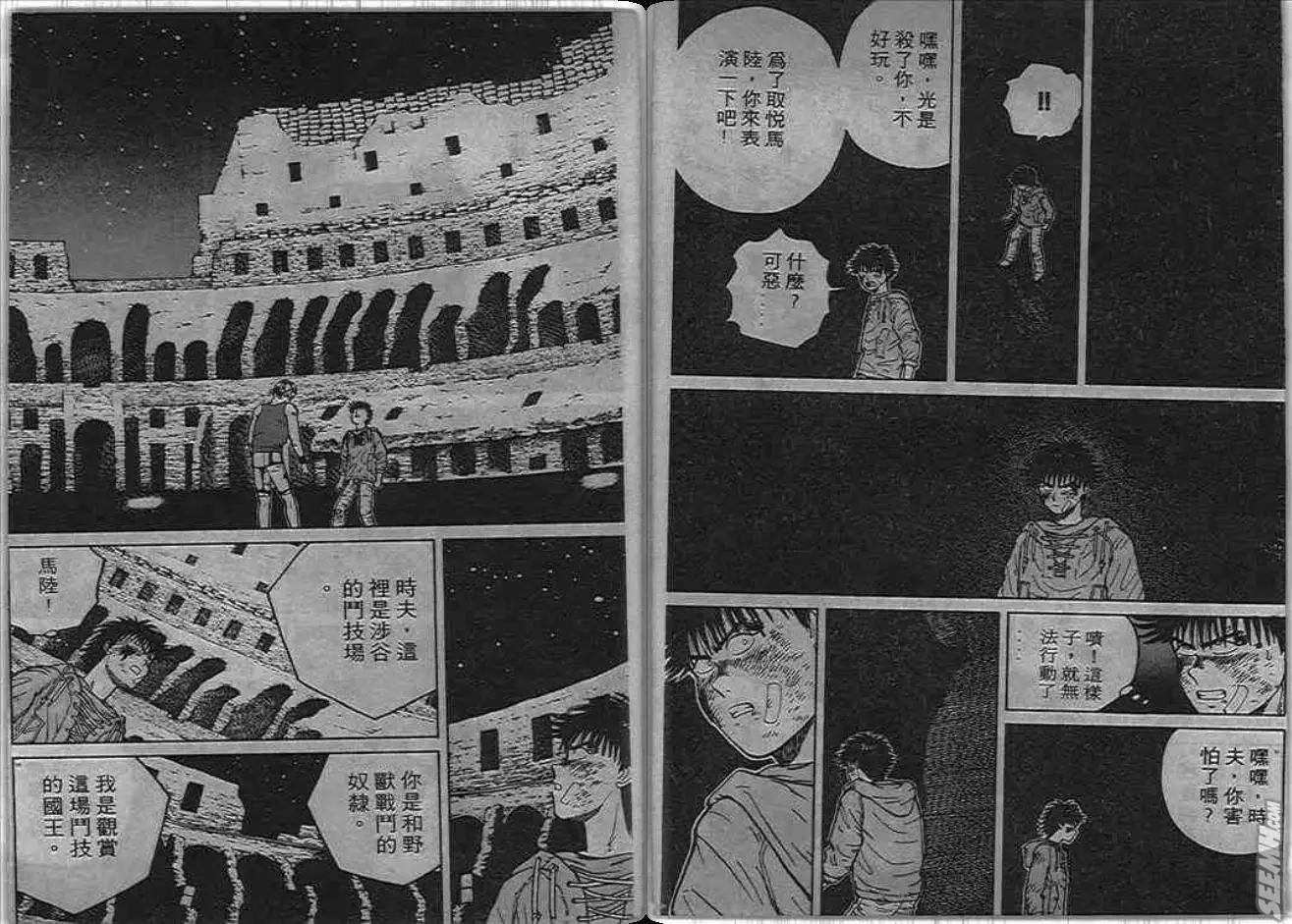 第02卷32