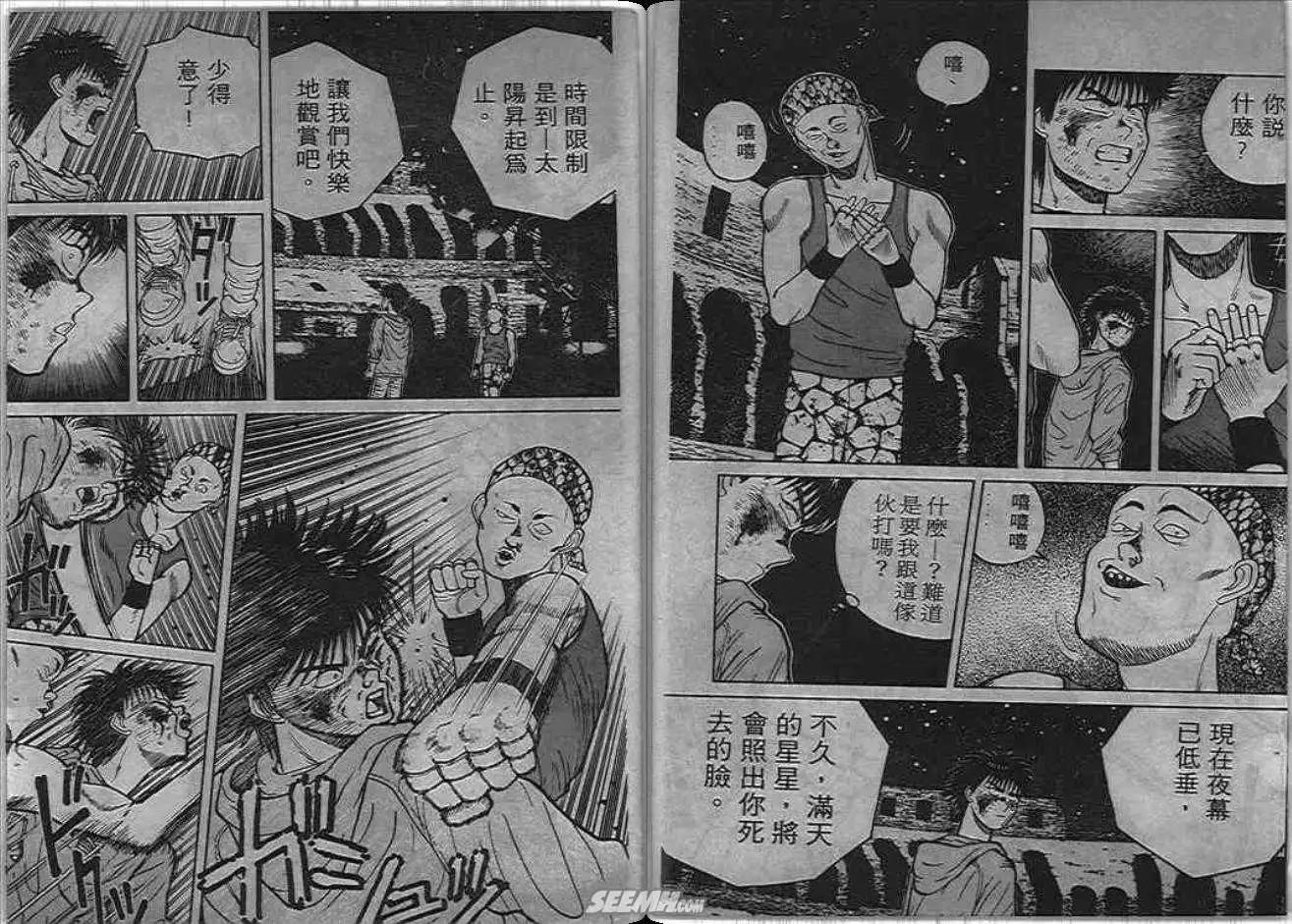 第02卷33