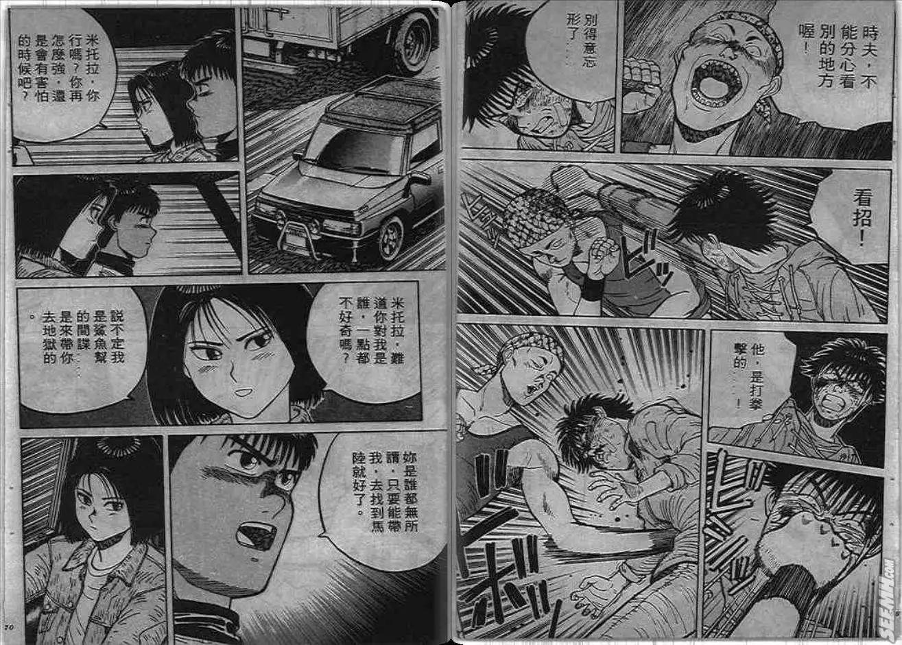 第02卷34
