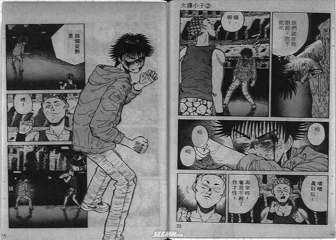 第02卷36