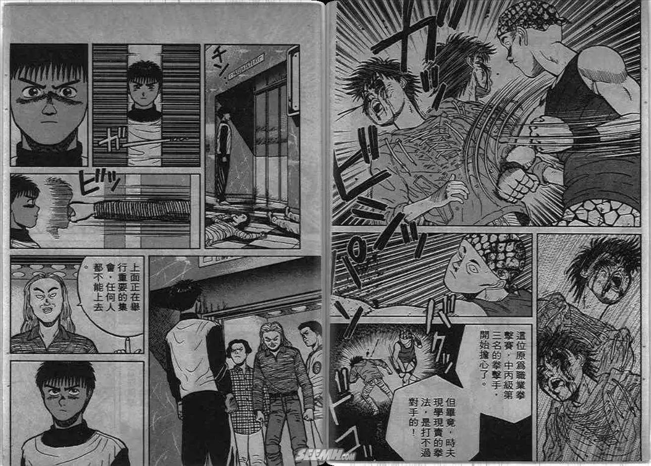 第02卷42
