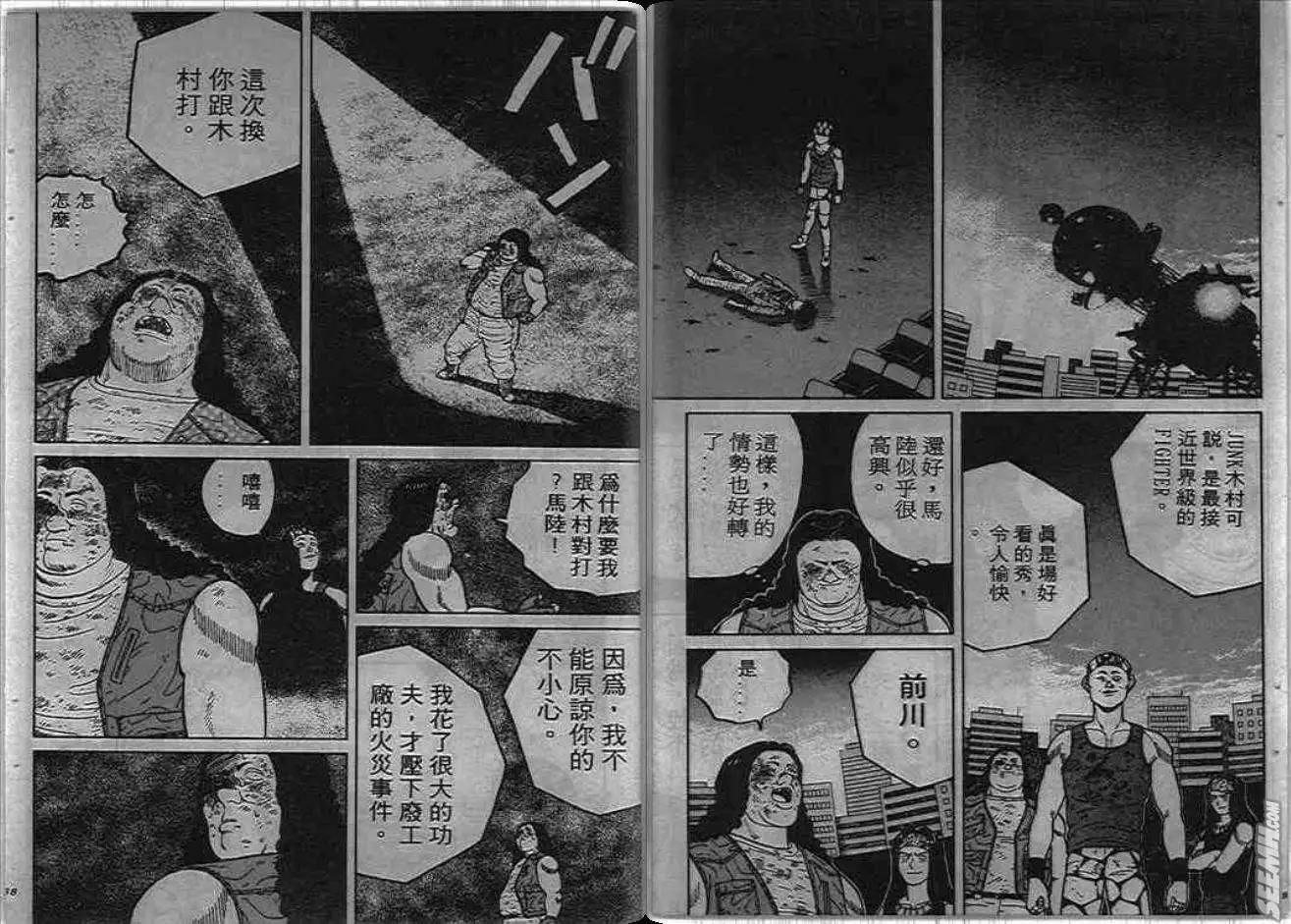 第02卷43