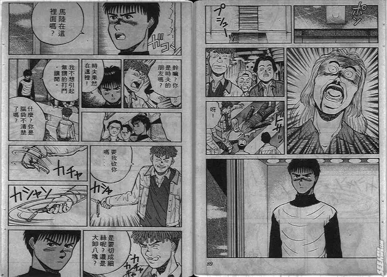 第02卷44